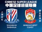 Shanghai Shenhua vs Qingdao Youth Island Shanghai Shenhua vs Qingdao Youth Island